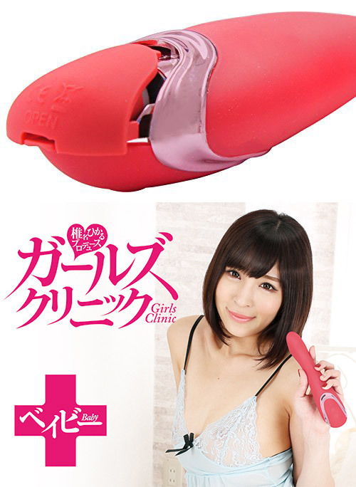 �K�[���Y�N���j�b�N�@�i�x�C�r�[�j