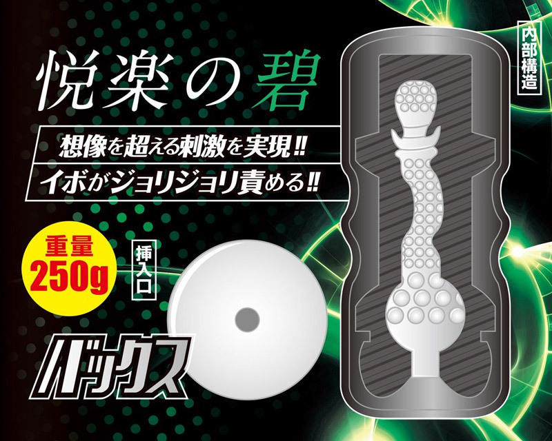 �I�i�r�e�B�@�i�o�b�N�X�j