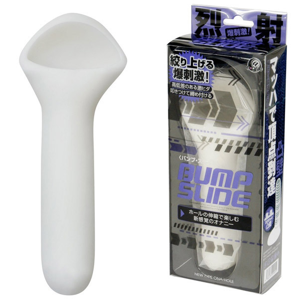 �o���v�X���C�h