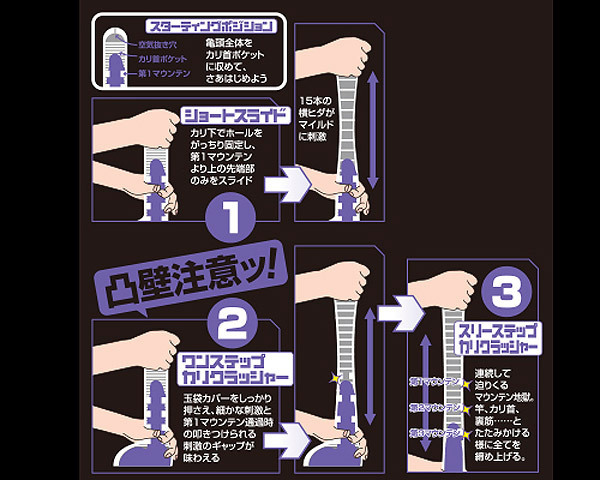 �o���v�X���C�h