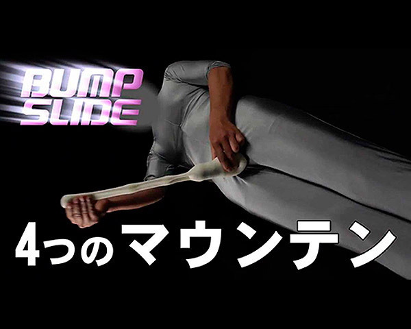 �o���v�X���C�h