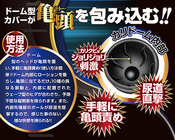 �L�g�[�X�e�B�b�N