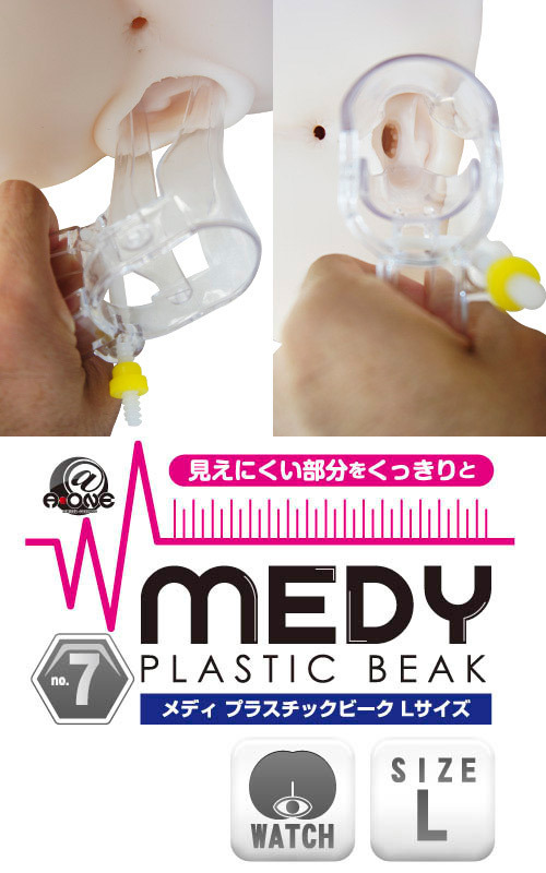 �l�d�c�x�@�����D�V�@�v���X�`�b�N�r�[�N�@�k�T�C�Y