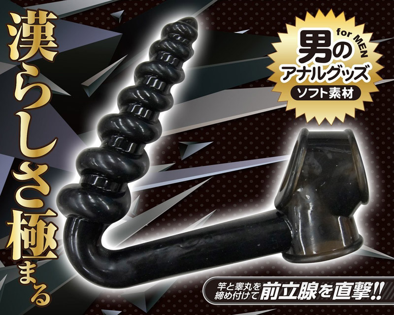 �A�i�N���[�U�[�@�i�X�p�C�����j