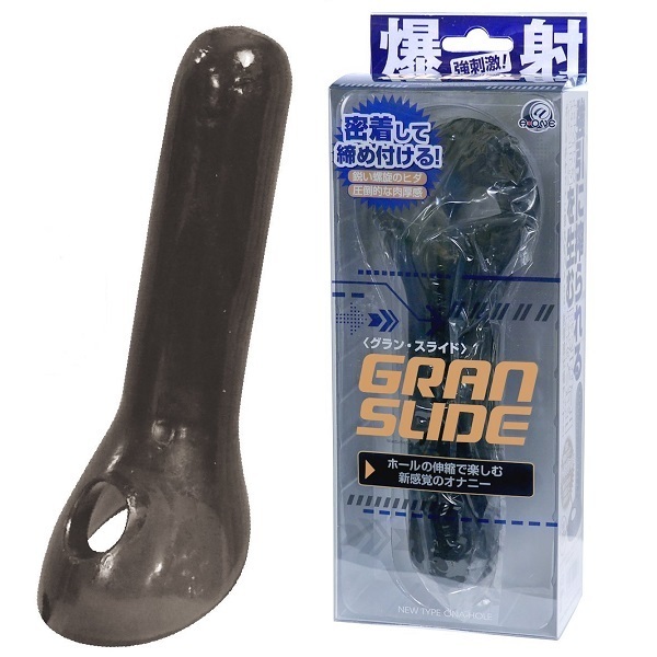 �O�����X���C�h