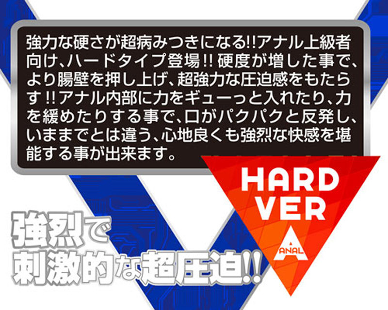 �A�i�p�b�J�[���@�i�n�[�h�j