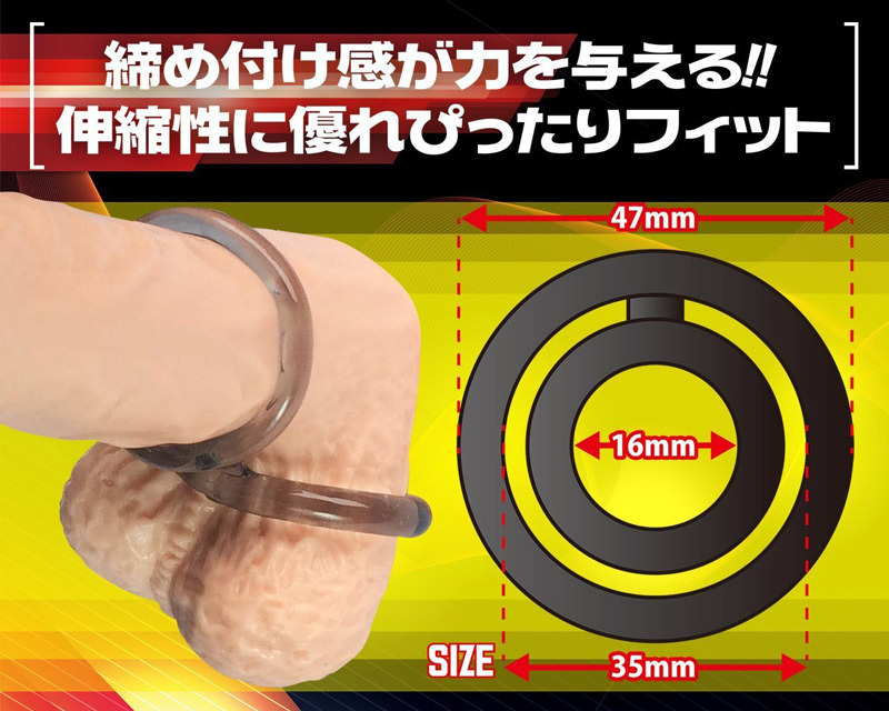 ���O�m�@�R�b�N���{�[�������O�@�i�X���[�N�j