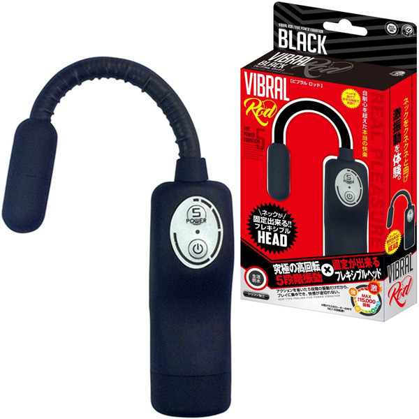 ビブラル ロッド (ブラック)