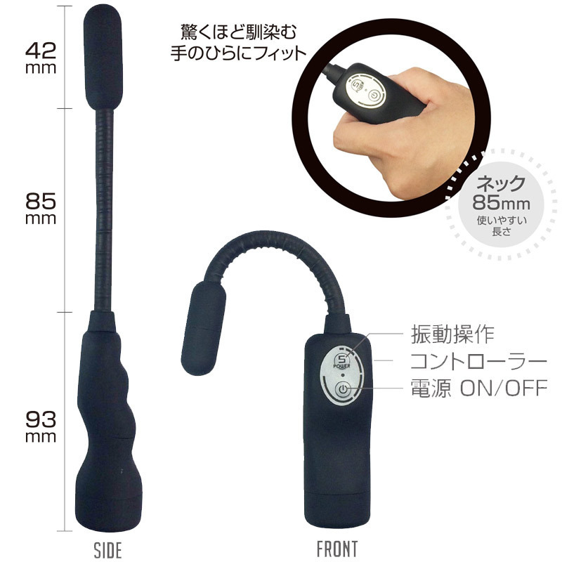 ビブラル ロッド (ブラック)