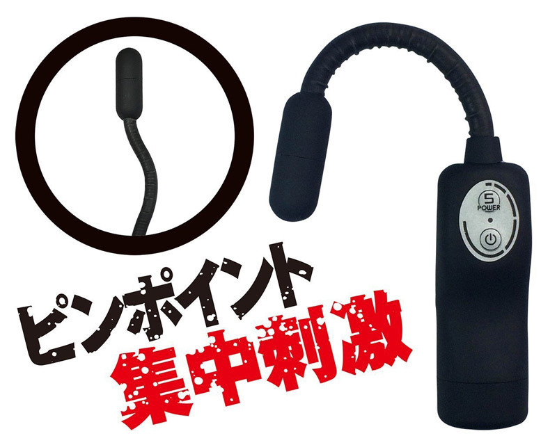 ビブラル ロッド (ブラック)