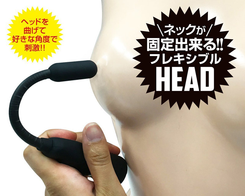 ビブラル ロッド (ブラック)