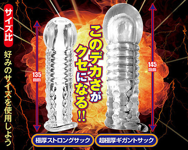 ���Ɍ��M�K���g�T�b�N