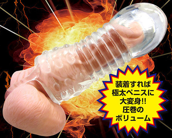 ���Ɍ��M�K���g�T�b�N