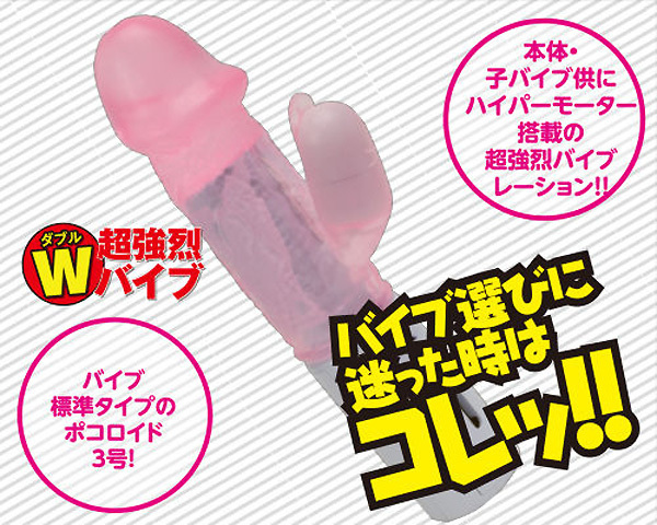 �|�R���C�h�@�R���@�i�s���N�j