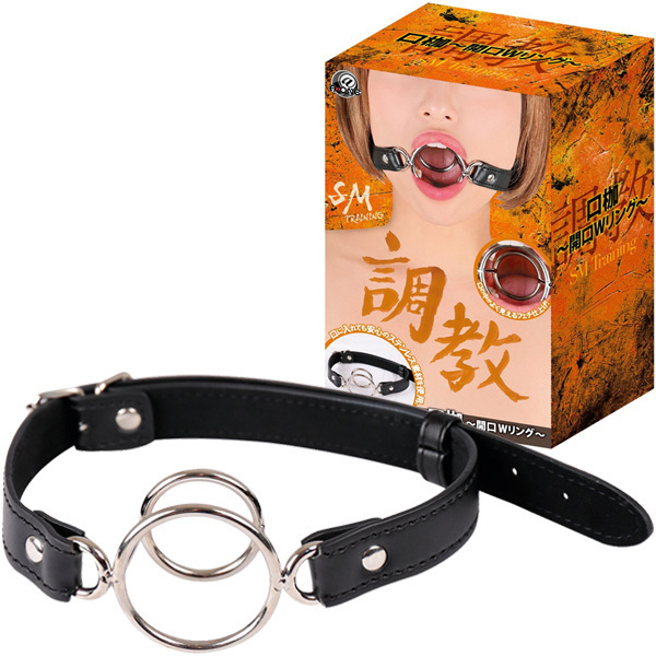 調教 (口枷 開口Wリング)