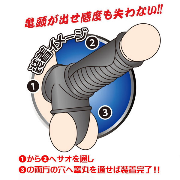 RIKIMARU −力丸− (パワーサック)