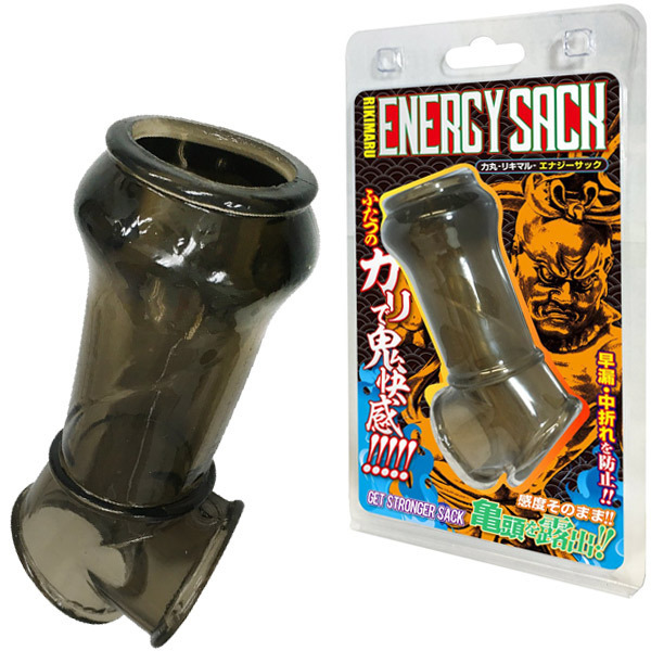 RIKIMARU −力丸− (エナジーサック)