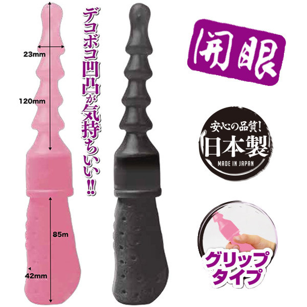 �e�咲���@�J��@�O���b�v�^�C�v�@�X���[�N