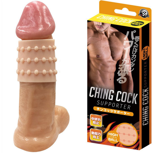 チンコックサポーター (ハイボール)