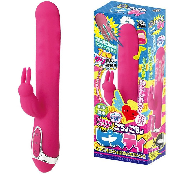 �����傱����s�X�e�B