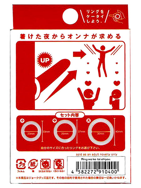 �����O���P�[�^�C���悤