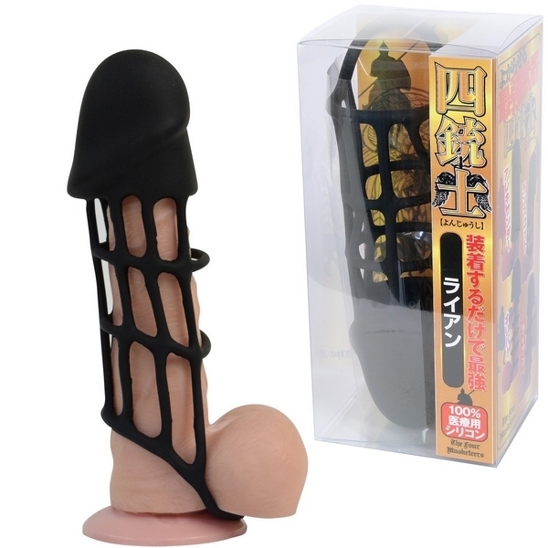 四銃士　（ライアン）