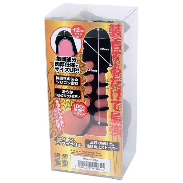 �l�e�m�@�i�I���o�[�j