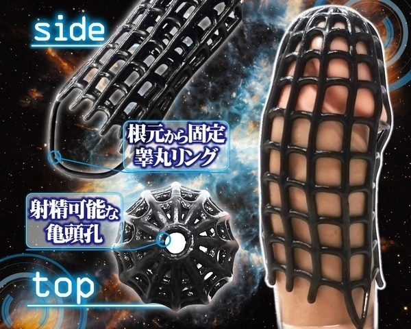 �R�b�N�t�H�[�}�[�Y�@�i�X�p�C�_�[�j