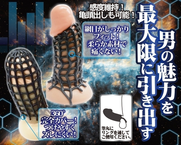 �R�b�N�t�H�[�}�[�Y�@�i�X�p�C�_�[�j