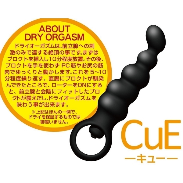 �v���N�g�X�e�B�b�N�@�i�L���[�j