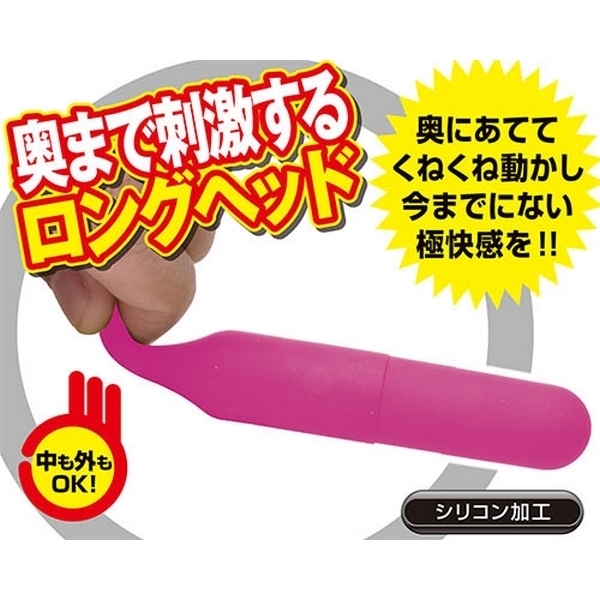 ビブラル ロング (ピンク)