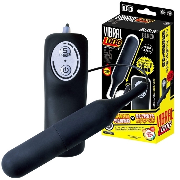 ビブラル ロング (ブラック)