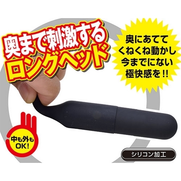 ビブラル ロング (ブラック)