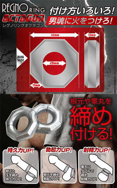 ���O�m�����O�@�i�I�N�^�S���j