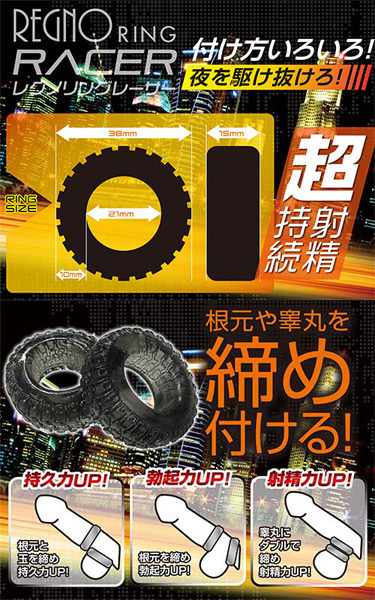 ���O�m�����O�@�i���[�T�[�j