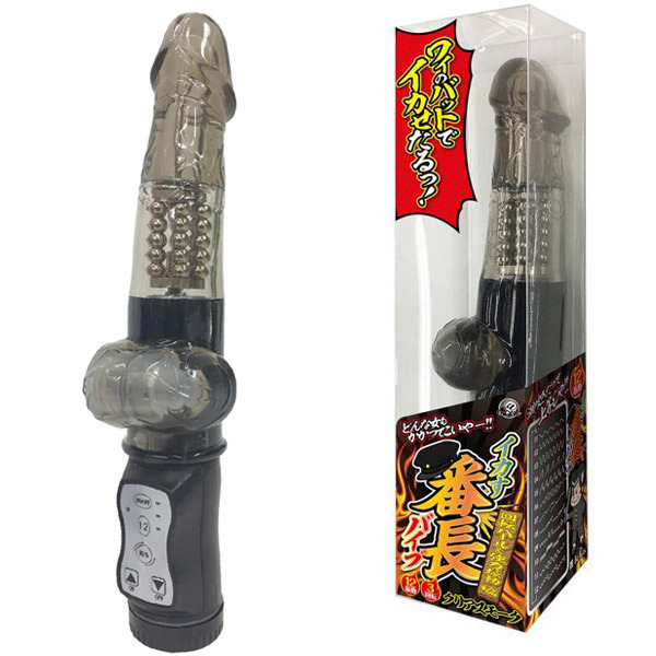 �C�J���I�Ԓ��o�C�u�@�i�X���[�N�j