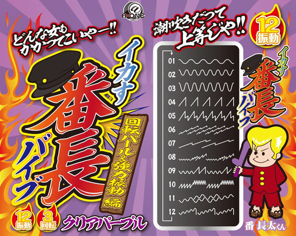 �C�J���I�Ԓ��o�C�u�@�i�p�[�v���j