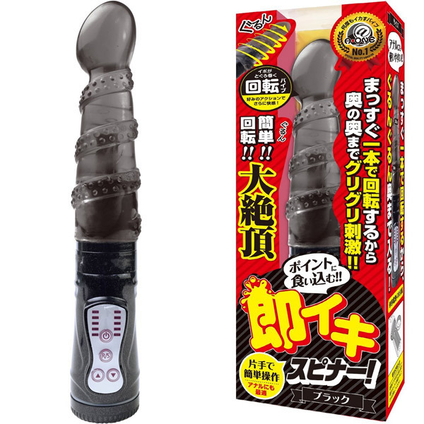 ���C�L�X�s�i�[�I�@�i�u���b�N�j