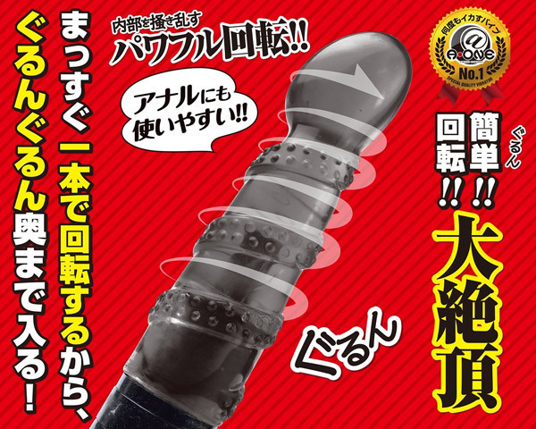 ���C�L�X�s�i�[�I�@�i�u���b�N�j