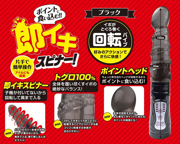 ���C�L�X�s�i�[�I�@�i�u���b�N�j