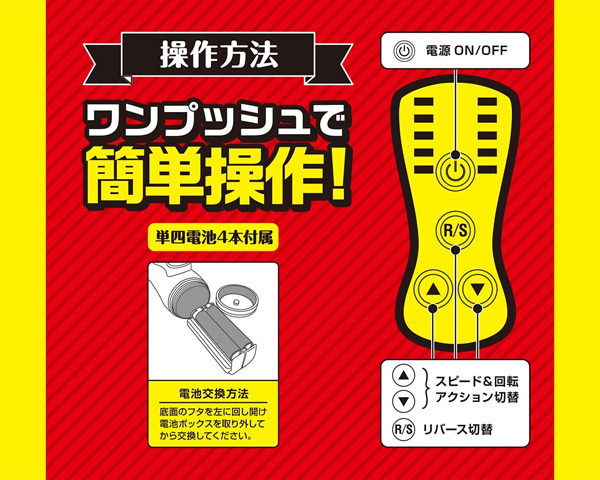 ���C�L�X�s�i�[�I�@�i�u���b�N�j