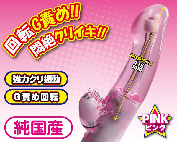 �I���K���b�V���f�\�t�g�@�i�s���N�j