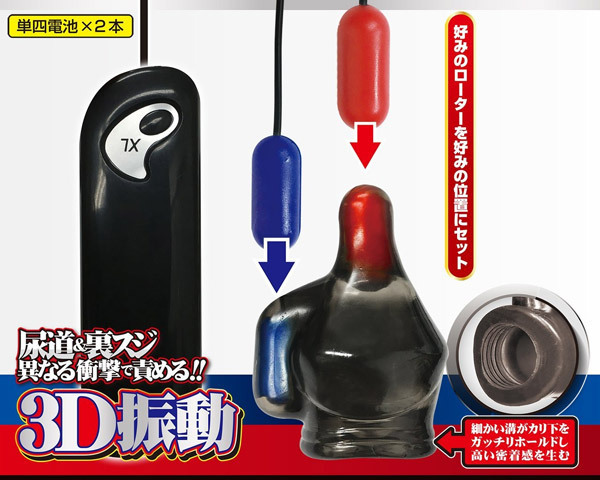 �u���b�N���b�N�@�_�u���C���p�N�g