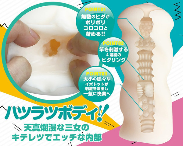 ���ȃV�X�^�@�O�R�@���i�q�`�m�j