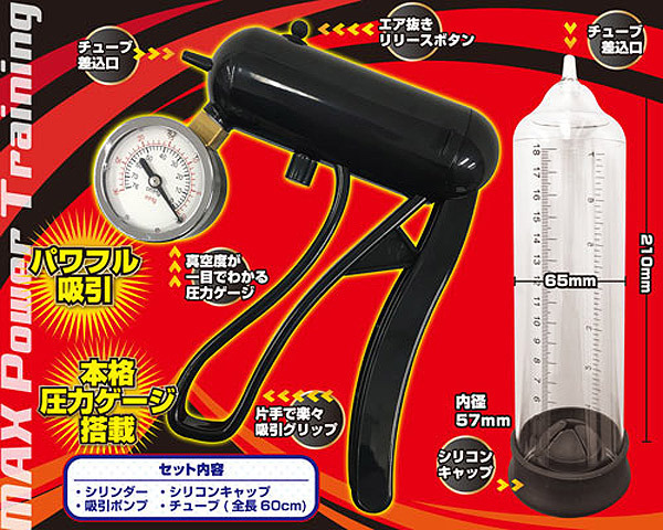 �}�b�N�X�|���v�f