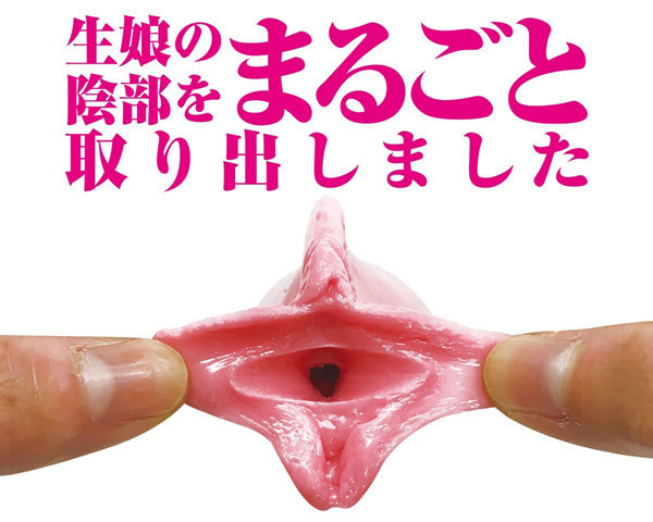 �܂邲�Ə��A�O�@�i���j