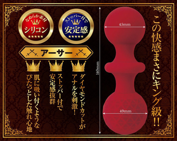 �A�i���L���O�@�i�A�[�T�[�j