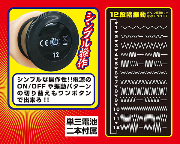 ���C�ꔭ�I�I�X�g���[�g�@�i�l�j