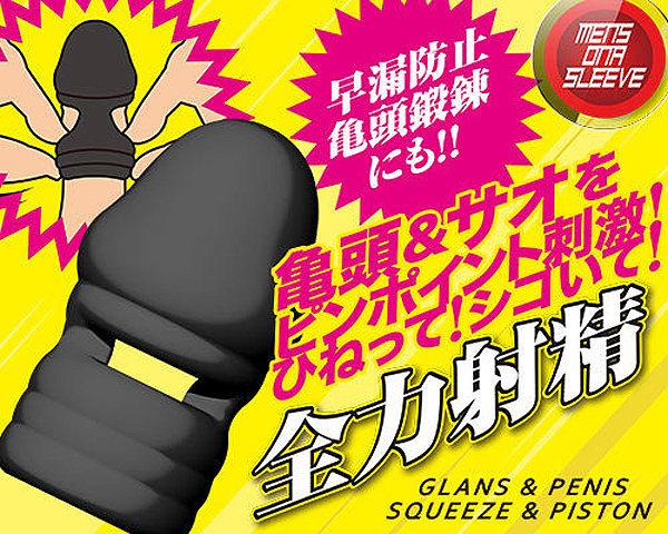 ブラックポイント