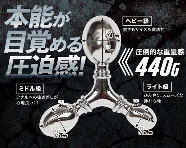 ���^���R�A�@�i�g���v���j